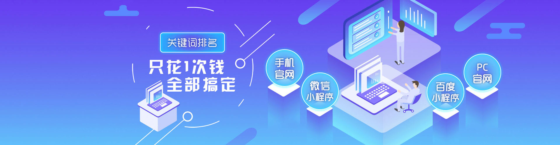 茅箭百度推广开户