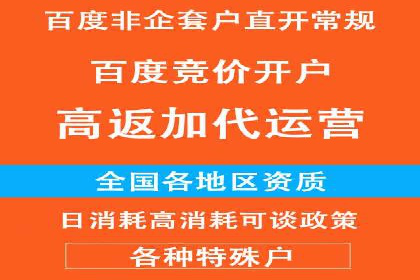 竞价推广开户案例对比与启示
