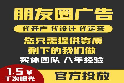 竞价推广代运营助力企业快速抢占市场份额